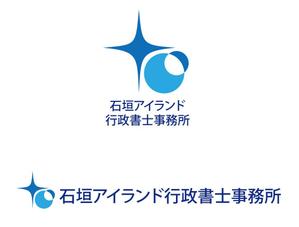 ambrose design (ehirose3110)さんの行政書士事務所「石垣アイランド行政書士事務所」のロゴ作成依頼への提案