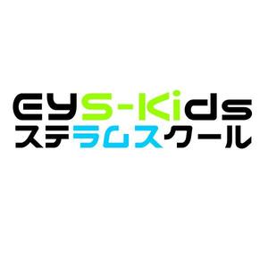 vDesign (isimoti02)さんの「EYS-Kids ステラムスクール」ロゴへの提案