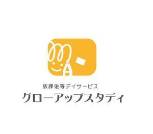 福田　千鶴子 (chii1618)さんの放課後等デイサービス事業のロゴへの提案