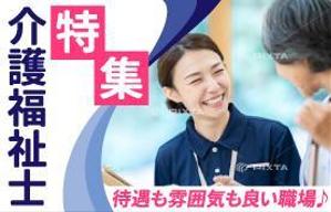 TOP55 (TOP55)さんの求人サイト特集リンク用バナー制作への提案
