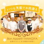 高橋愛香 (chan_ai)さんの日本一楽しいパン・ケーキ屋を目指すリッチメニューとリッチメッセージへの提案