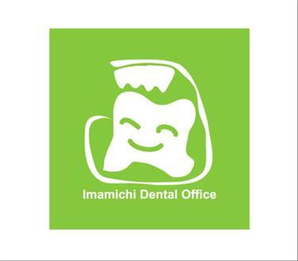 Imamichi Dental Office.jpg