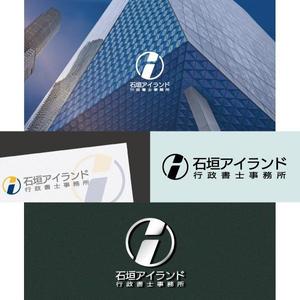 niki161 (nashiniki161)さんの行政書士事務所「石垣アイランド行政書士事務所」のロゴ作成依頼への提案