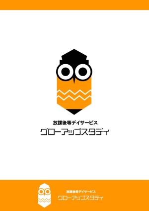 knot (ryoichi_design)さんの放課後等デイサービス事業のロゴへの提案