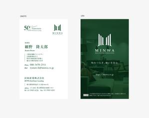 soichiro (edy4869)さんの民和産業名刺への提案