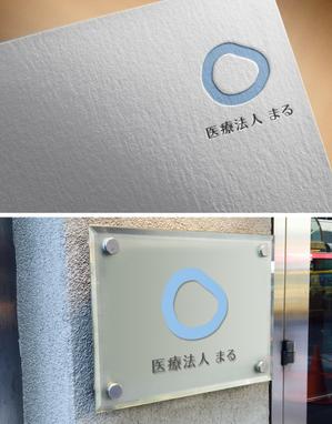 清水　貴史 (smirk777)さんの医療法人「まる」のロゴへの提案