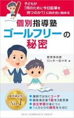 K-m ()さんの電子書籍kindleの表紙デザインへの提案