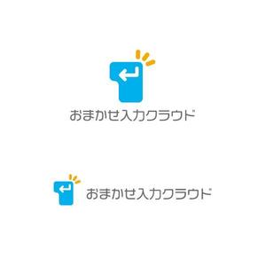 otanda (otanda)さんの新クラウドサービス「おまかせ入力クラウド」のロゴ作成への提案