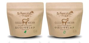 birz (birz)さんの犬猫用ヤギミルク２種のパッケージデザインへの提案