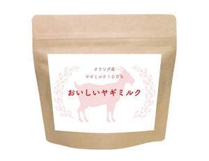 ::: Sashart ::: (Saorii1002)さんの犬猫用ヤギミルク２種のパッケージデザインへの提案