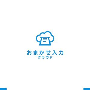 akitaken (akitaken)さんの新クラウドサービス「おまかせ入力クラウド」のロゴ作成への提案