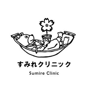 逆旅 (eardo0911)さんのクリニック新規開業（内科・肛門科・消化器など混合）に伴いロゴ新設への提案