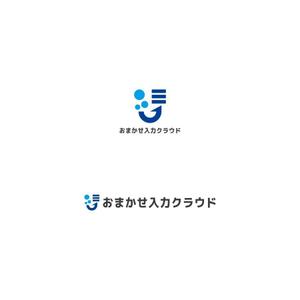 Yolozu (Yolozu)さんの新クラウドサービス「おまかせ入力クラウド」のロゴ作成への提案