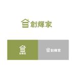 Shiro_Design (Shiro_Design)さんのリフォーム会社「創輝家」のロゴへの提案