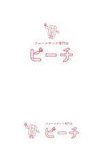 すいかねこ | イラストレーター (neiro-asako)さんのフルーツサンド専門店ピーチ　の　ロゴへの提案