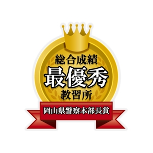 kayu (kayukayu)さんの「総合成績最優秀賞受賞」のロゴ作成への提案