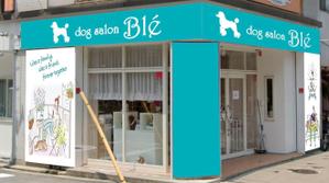 K-Design (kurohigekun)さんのドッグサロンブレ「dog salon Blé」店頭看板イラストデザインへの提案