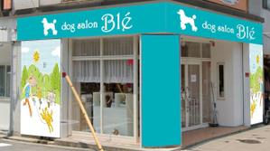 K-Design (kurohigekun)さんのドッグサロンブレ「dog salon Blé」店頭看板イラストデザインへの提案