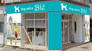 K-Design (kurohigekun)さんのドッグサロンブレ「dog salon Blé」店頭看板イラストデザインへの提案