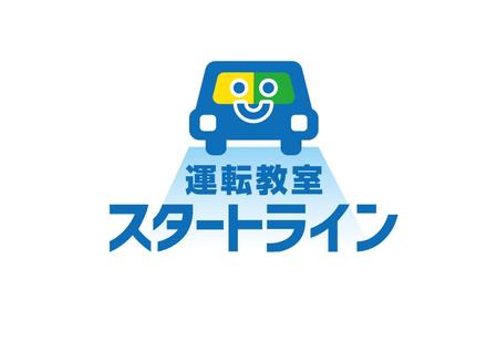 ペーパードライバースクール 運転教室スタートライン のロゴデザインの依頼 外注 ロゴ作成 デザインの仕事 副業 クラウドソーシング ランサーズ Id