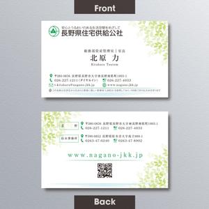 A.Tsutsumi (Tsutsumi)さんの名刺デザイン　ベースのイラレデータありますへの提案