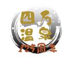 Yamaki (divx)さんの「125」のロゴ作成への提案