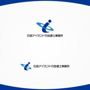 VainStain (VainStain)さんの行政書士事務所「石垣アイランド行政書士事務所」のロゴ作成依頼への提案
