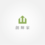 tanaka10 (tanaka10)さんのリフォーム会社「創輝家」のロゴへの提案
