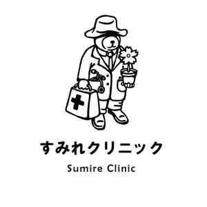 逆旅 (eardo0911)さんのクリニック新規開業（内科・肛門科・消化器など混合）に伴いロゴ新設への提案
