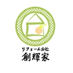 katoko (katoko333)さんのリフォーム会社「創輝家」のロゴへの提案