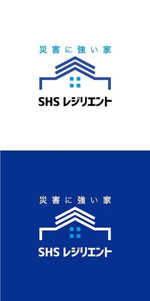 s m d s (smds)さんの省エネに特化した住宅会社の新ブランド「災害に強い家　ＳＨＳレジリエント」のロゴ制作への提案