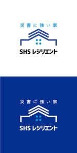 s m d s (smds)さんの省エネに特化した住宅会社の新ブランド「災害に強い家　ＳＨＳレジリエント」のロゴ制作への提案