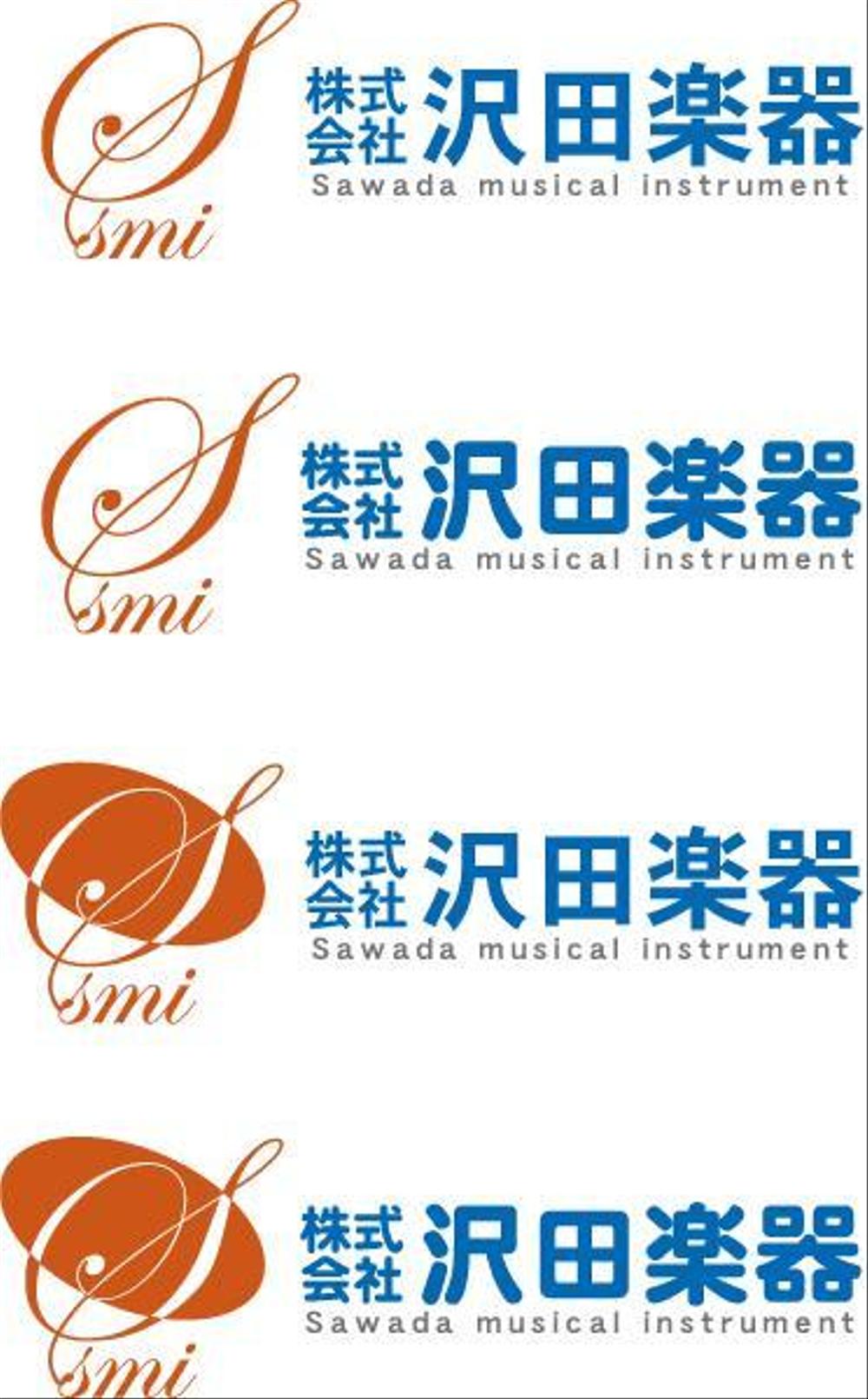 楽器店のロゴ製作　
