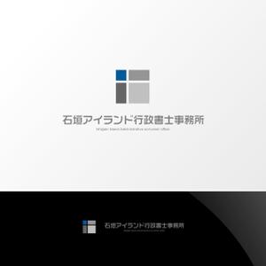 Nyankichi.com (Nyankichi_com)さんの行政書士事務所「石垣アイランド行政書士事務所」のロゴ作成依頼への提案