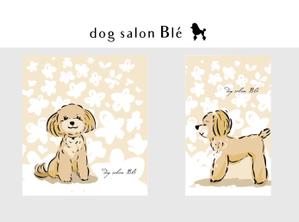 ARCH design (serierise)さんのドッグサロンブレ「dog salon Blé」店頭看板イラストデザインへの提案