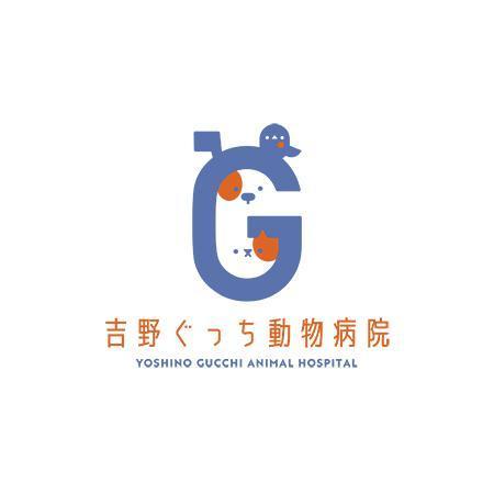 cham (chamda)さんの動物病院『吉野ぐっち動物病院』のロゴへの提案