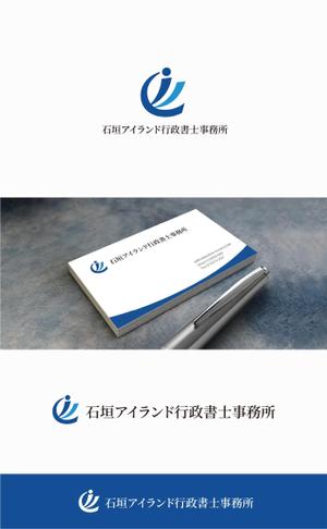 eldordo design (eldorado_007)さんの行政書士事務所「石垣アイランド行政書士事務所」のロゴ作成依頼への提案