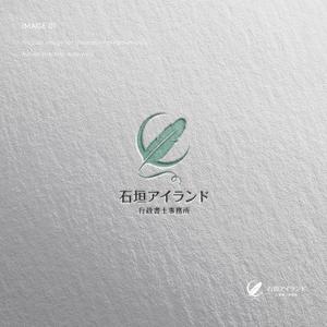 doremi (doremidesign)さんの行政書士事務所「石垣アイランド行政書士事務所」のロゴ作成依頼への提案