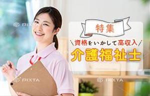 EKdesign ()さんの求人サイト特集リンク用バナー制作への提案