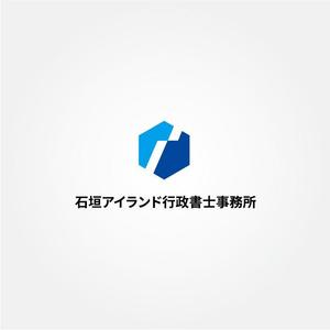 tanaka10 (tanaka10)さんの行政書士事務所「石垣アイランド行政書士事務所」のロゴ作成依頼への提案