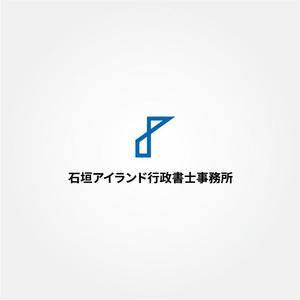 tanaka10 (tanaka10)さんの行政書士事務所「石垣アイランド行政書士事務所」のロゴ作成依頼への提案