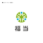 358eiki (tanaka_358_eiki)さんの福当のロゴへの提案
