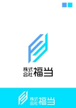 ing (ryoichi_design)さんの福当のロゴへの提案