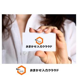 kohei (koheimax618)さんの新クラウドサービス「おまかせ入力クラウド」のロゴ作成への提案