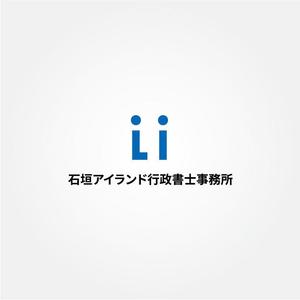 tanaka10 (tanaka10)さんの行政書士事務所「石垣アイランド行政書士事務所」のロゴ作成依頼への提案