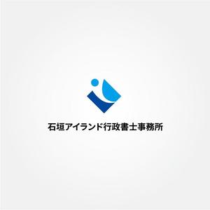 tanaka10 (tanaka10)さんの行政書士事務所「石垣アイランド行政書士事務所」のロゴ作成依頼への提案