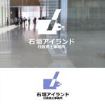 shyo (shyo)さんの行政書士事務所「石垣アイランド行政書士事務所」のロゴ作成依頼への提案