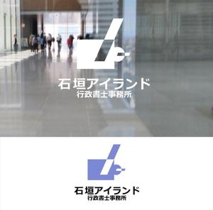 shyo (shyo)さんの行政書士事務所「石垣アイランド行政書士事務所」のロゴ作成依頼への提案