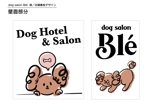 YN ()さんのドッグサロンブレ「dog salon Blé」店頭看板イラストデザインへの提案