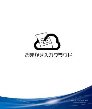 invest (invest)さんの新クラウドサービス「おまかせ入力クラウド」のロゴ作成への提案